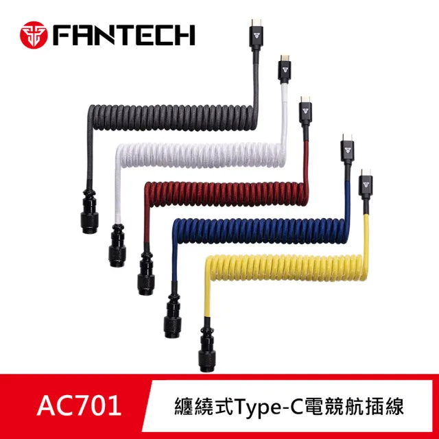 【FANTECH】Type-C鍵盤專用航插線(AC701)