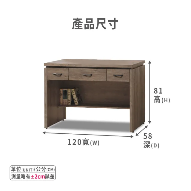 【ASSARI】安寶灰橡4尺書桌(寬120x深58x高81cm)