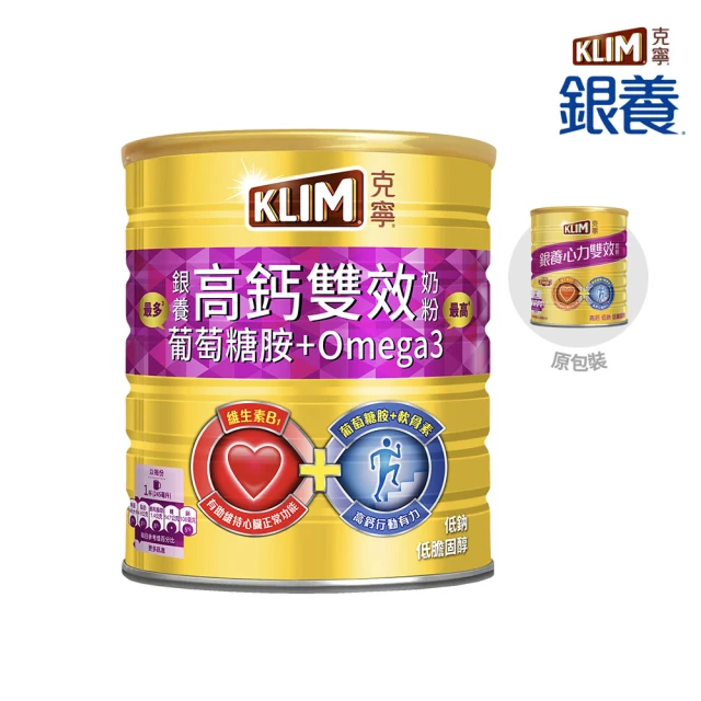 KLIM 克寧 銀養高鈣雙效配方 1.5kgx6罐(箱購)