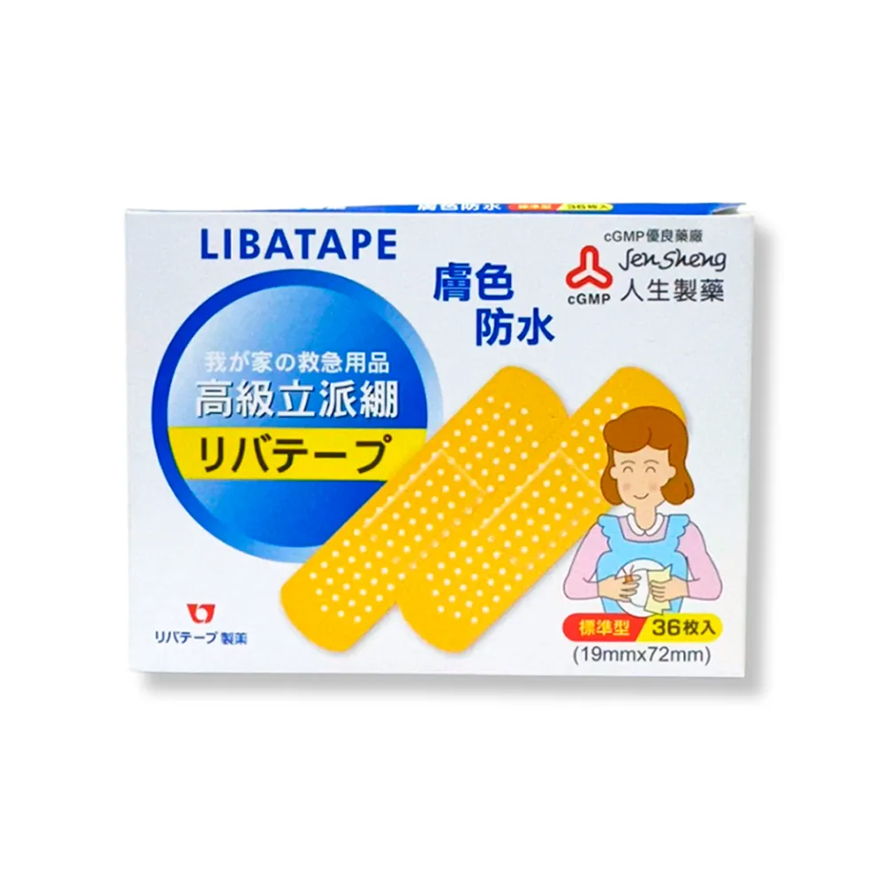 【人生渡邊】立派繃 膚色防水標準型 救急絆創膏 OK繃(36入/盒)