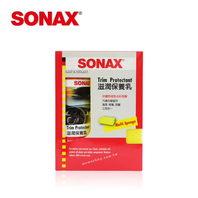 【SONAX】滋潤保養乳(內裝保養 抗靜電防塵)