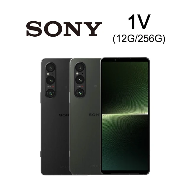 SONY 索尼 1 V 5G 6.5吋(12G/256G/4800萬鏡頭畫素)