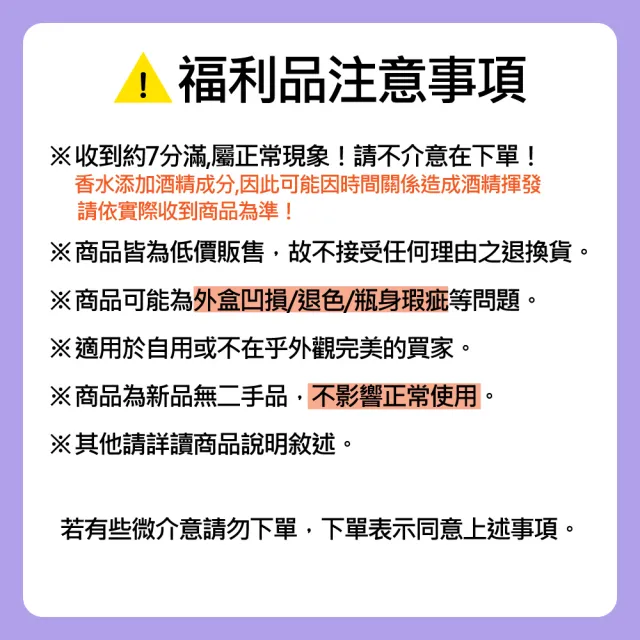 【Masaki 松島正樹】福利品-女性淡香精 80ml-包裝瑕疵品任選(專櫃公司貨)