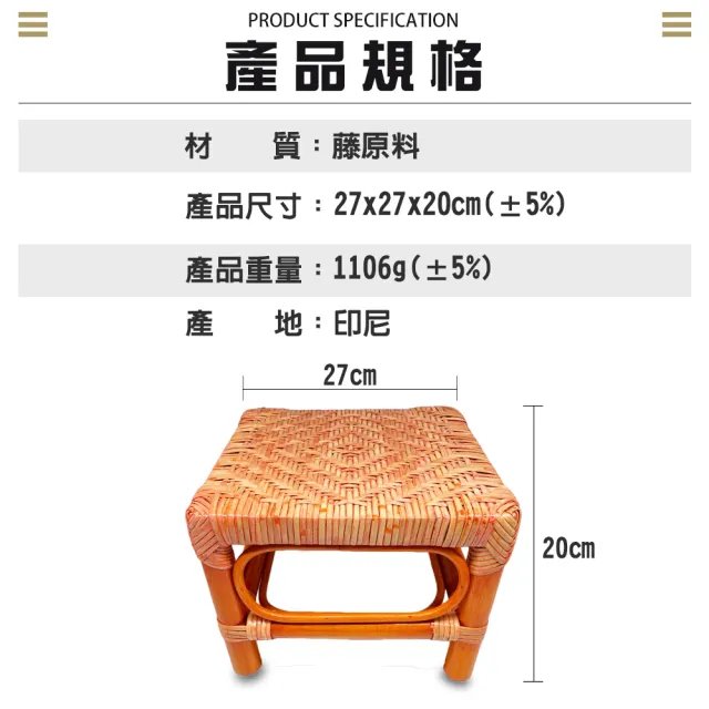 金德恩】中四方型輕巧舒適編織藤椅(藤製椅工作椅籐傢俱座椅椅子 金德恩】中四方型輕巧舒適編織藤椅(藤製椅工作椅籐傢俱座椅椅子