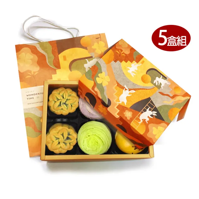 【皇覺】中秋茗心花好月圓6入禮盒提袋組x5盒組(蛋黃酥+廣式小月餅+彩旋酥)_年菜 年節禮盒