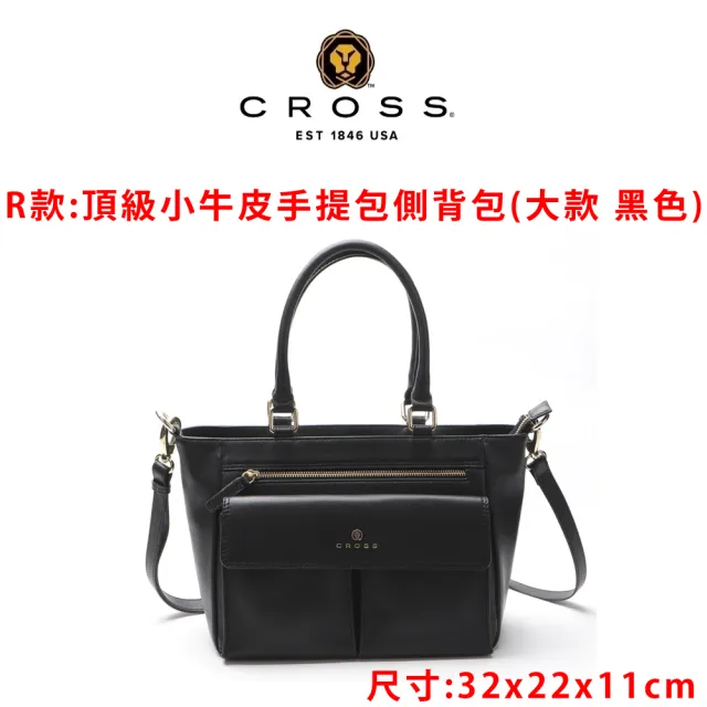 【CROSS】多品牌歐美精品 限量1折起 頂級小牛皮皮革斜背包 後背包 全新專櫃展示品(買一送一小牛皮長夾)