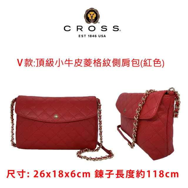 【CROSS】多品牌歐美精品 限量1折起 頂級小牛皮皮革斜背包 後背包 全新專櫃展示品(買一送一小牛皮長夾)