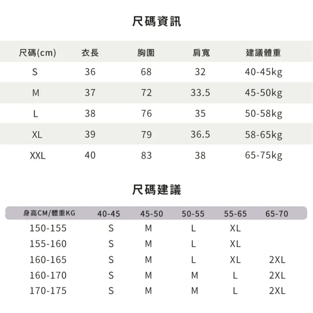 【STizi 史堤茲】素面長袖運動上衣 瑜珈服(SK-024)