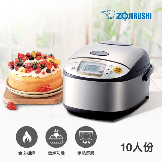 ZOJIRUSHI 象印 雙11限定象印*10人*份微電腦電子鍋(NS-TSF18)