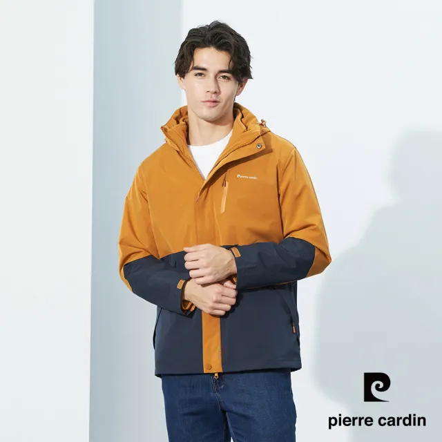 【pierre cardin 皮爾卡登】網路獨家 男女款 兩件式三合一防水蓄熱衝鋒外套(多款任選)