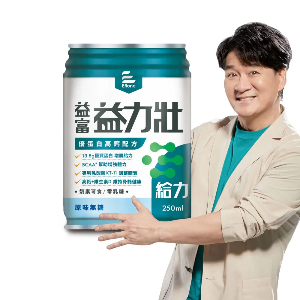 【益富】益力壯給力 優蛋白高鈣配方-原味無糖 250ml*24入(日本專利乳酸菌KT-11 周華健代言)