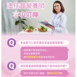 【澳佳寶】蔓越莓15000(60顆)(週期購)