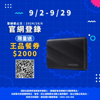 【SAMSUNG 三星】T9 4TB Type-C USB 3.2 Gen 2x2 外接式ssd固態硬碟(MU-PG4T0B/WW)