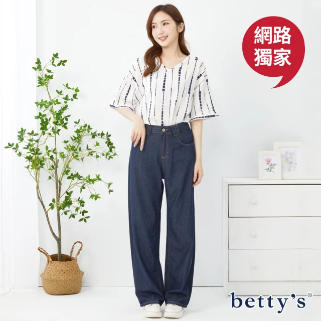 betty’s 貝蒂思 網路獨賣★水洗軟料牛仔寬褲(藍色)