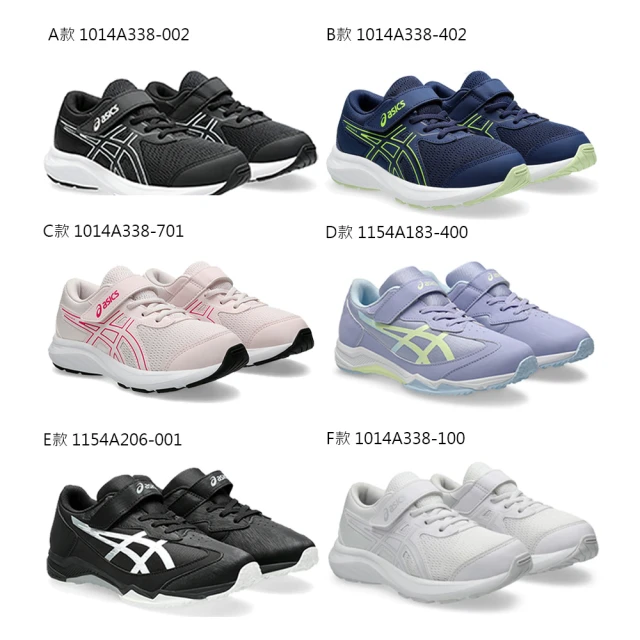 DIADORA 22-24.5CM_男大童戶外野趣越野慢跑鞋