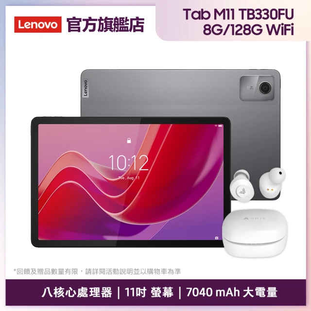 Benten 奔騰 S+級福利品 T30 10.1吋 LTE