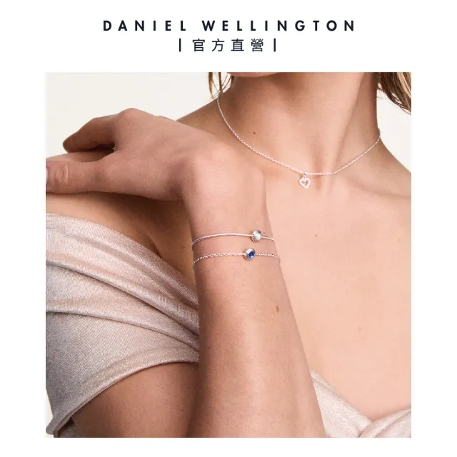 【Daniel Wellington】Charms 誕生石系列 S925純銀(多色選擇)