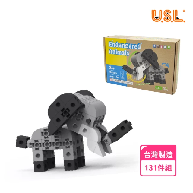 USL 遊思樂 保育動物131pcs(台灣製造/早教啟蒙/親子互動/創意組裝/拼裝玩具/建構積木)