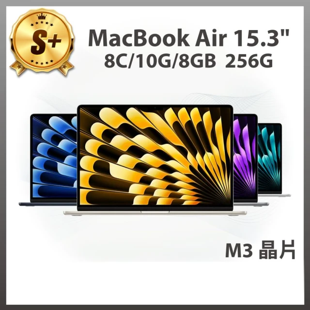 Apple S+級福利品 MacBook Air 15.3吋 M3 晶片 8核心CPU 與 10核心GPU 8G 256G SSD