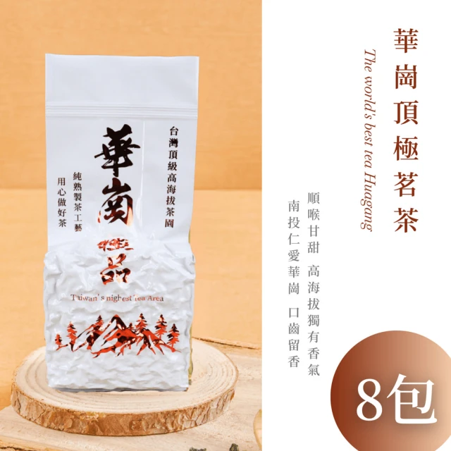 無藏茗茶 中秋公益禮盒 祝福綜合茶食成雙禮盒 精美方盒組(靜