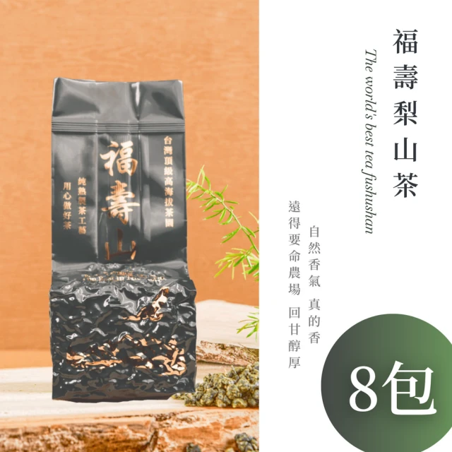 茶好玩 台灣特選 午時奶香金萱 一斤品選組(4包150g-1