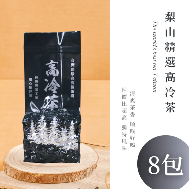 茶好玩 南人系列包套組 南人葉總匯(3包150g-0.75斤