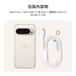 【Google】Pixel 9 Pro XL 5G 6.8吋(16G/256G/Tensor G4/5000萬鏡頭畫素/AI手機)