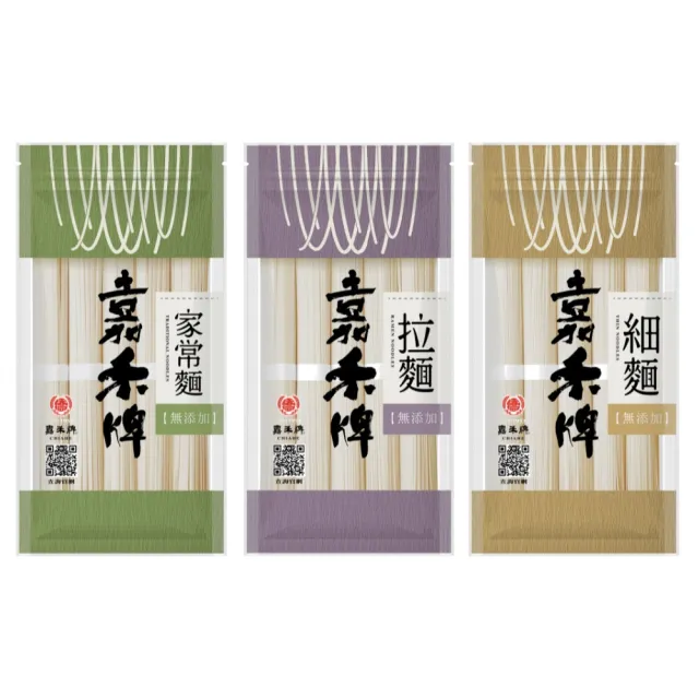 【嘉禾牌】最頂級無添加麵條 家常麵/拉麵/細麵 500g*1入