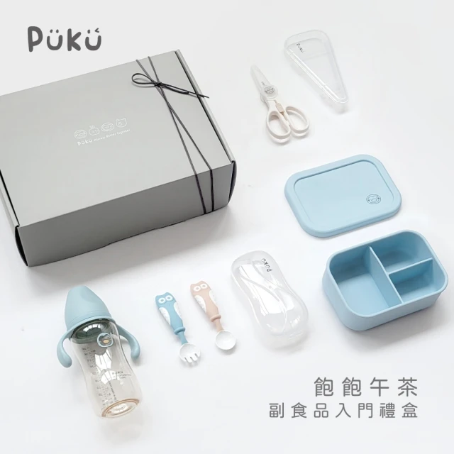 PUKU 藍色企鵝 飽飽午茶副食品入門禮盒(新生彌月禮盒)