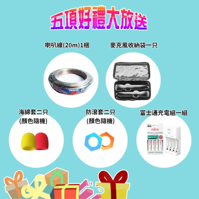 OKAUDIO OK-5AN擴大機+無線麥克風四選一+FNSD SD-803N 卡拉OK落地式喇叭一對(卡拉OK套組)