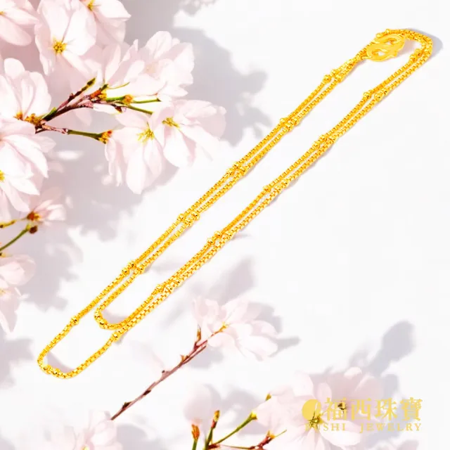【福西珠寶】黃金項鍊 1.4尺 珠珠小金豆義大利鍊 (金重1.62錢正負0.03錢)