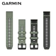 【GARMIN】QuickFit 22mm 矽膠錶帶