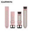 【GARMIN】QuickFit 20mm 矽膠錶帶