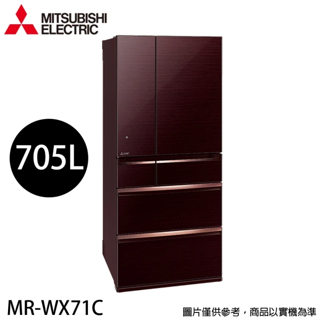 MITSUBISHI 三菱電機 525L 日製玻璃鏡面變頻六