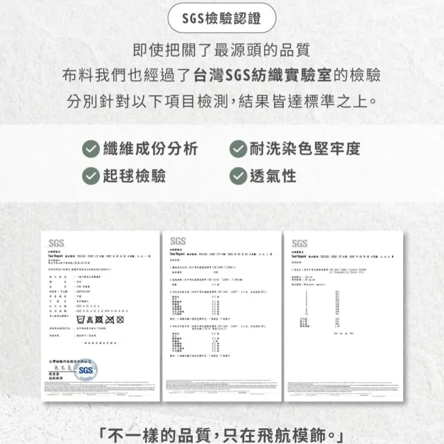 【飛航模飾】低明度放鬆配色 100%萊賽爾天絲60支兩用被床包枕套組(加大-多款任選)