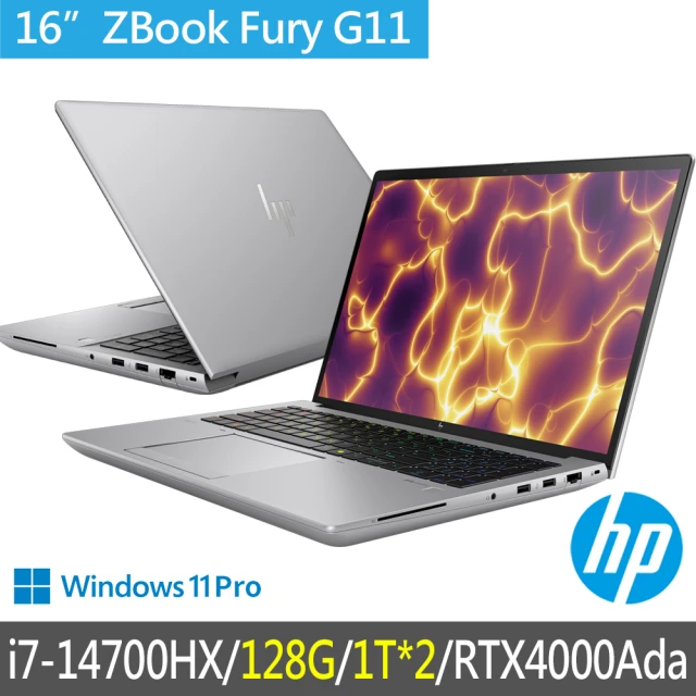 HP 惠普 特仕升級128G+2T_16吋i7-14700HX RTX4000Ada工作站(ZBook Fury G11/A5RZ4PA/128G/雙1T/3年保固)