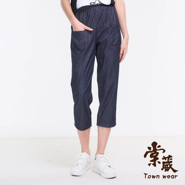 TOWN’WEAR 棠葳 純棉丹寧風九分褲(中大尺碼/女下身/女下著/腰頭彈性/口袋/水洗刷色/棉質)