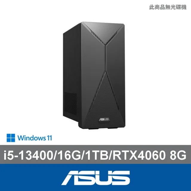 【ASUS 華碩】i5 十核RTX4060獨顯電腦(i5-13400/16G/1TB SSD/RTX4060/W11/H-S501MER-513400002W)