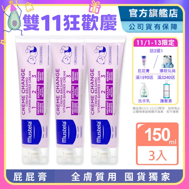 VIVAIODAYS VVD薑黄寶寶全效防曬乳SPF30 1