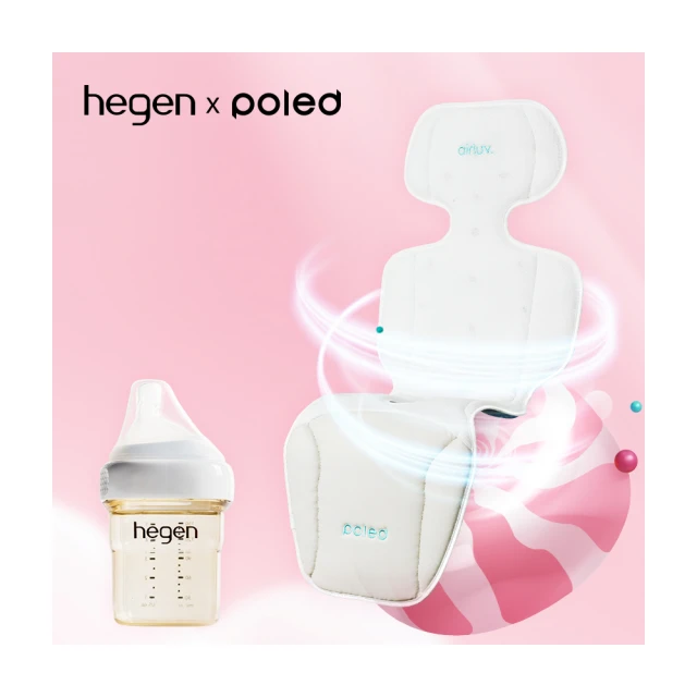 hegen 總代理 小金奶瓶150ml+Poled AIRLUV4 Lollipop 智能風扇涼感墊