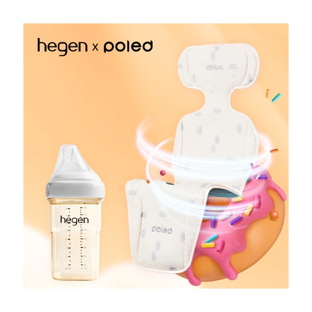 hegen 總代理 小金奶瓶240ml+Poled AIRLUV4 Donut 智能風扇涼感墊