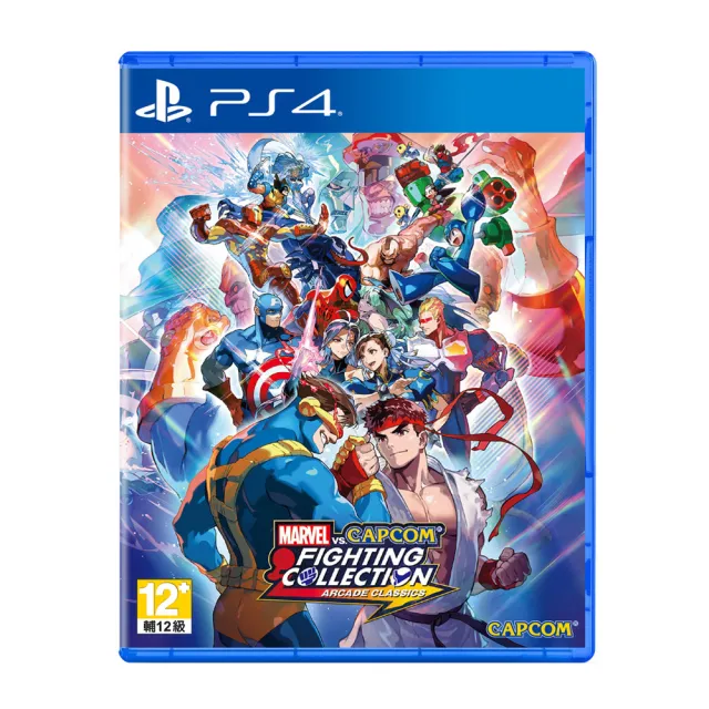 【SONY 索尼】PS4 Marvel vs. Capcom 格鬥合集:大型電玩經典 日英文版(台灣公司貨)