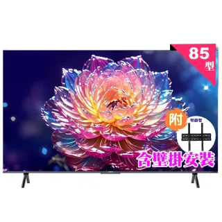 【SAMPO 聲寶】85型4K HDR新轟天雷智慧聯網MINI QLED顯示器(QM-85MI5200+壁掛安裝)