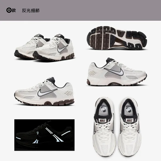 【NIKE 耐吉】運動鞋 休閒鞋 慢跑鞋 工裝 NIKE ZOOM VOMERO 5 女鞋 男鞋 黃藍灰白咖綠 多款(HF0731-007&)