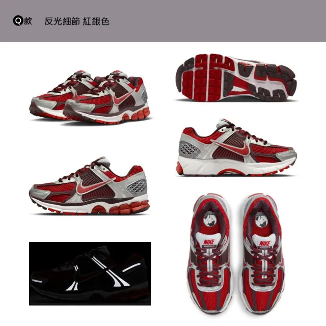 【NIKE 耐吉】運動鞋 休閒鞋 慢跑鞋 工裝 NIKE ZOOM VOMERO 5 女鞋 男鞋 黃藍灰白咖綠 多款(HF0731-007&)