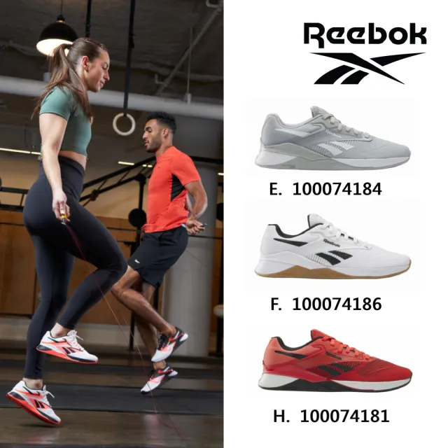 【REEBOK官方旗艦】NANO X4 訓練鞋_男/女(五款任選)