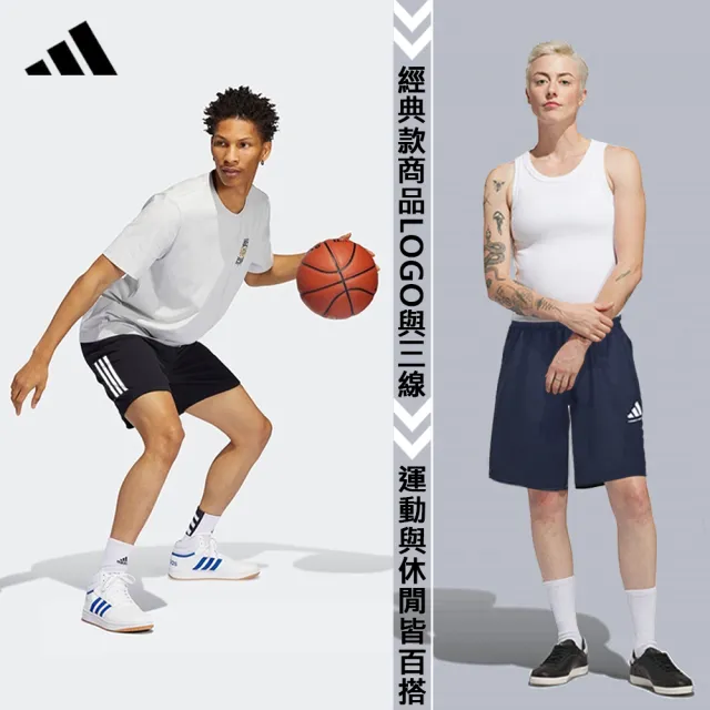 【adidas 愛迪達】雙11 快乾涼感舒適運動休閒短褲(百搭 經典 五分褲 抑菌 輕量 吸濕快乾  透氣)