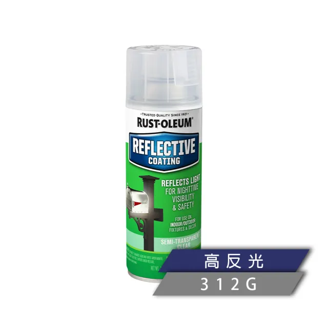 【RUST-OLEUM 樂立恩塗料】反光噴漆(半啞光／283g 214944)