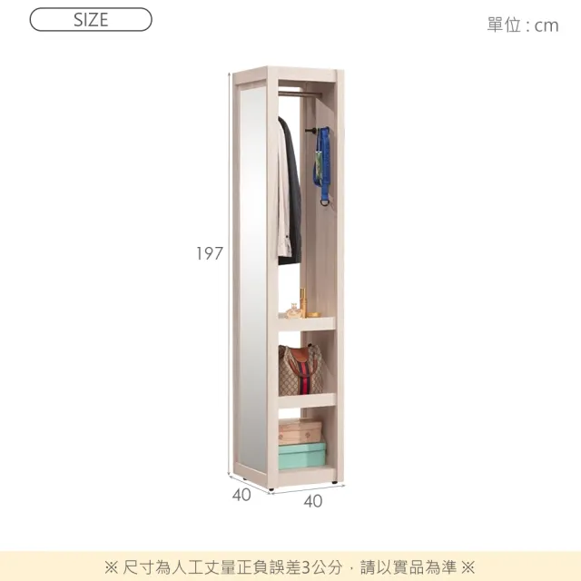 【時尚屋】[MZ23]法瑞莎1.3尺玄關立鏡MZ23-1260(免運費/免組裝/立鏡)
