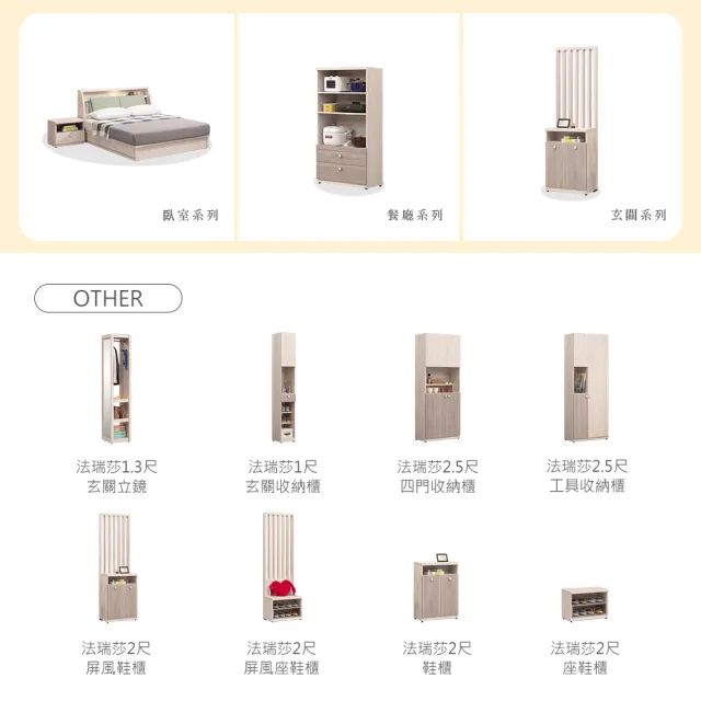 【時尚屋】[MZ23]法瑞莎1.3尺玄關立鏡MZ23-1260(免運費/免組裝/立鏡)